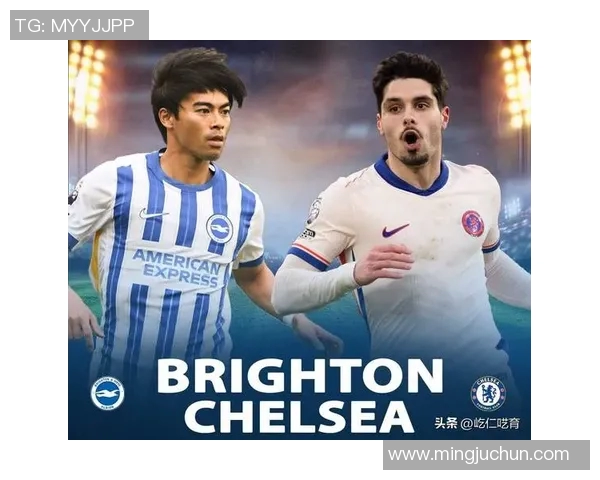 切尔西对阵布莱顿精彩赛事直播观看指南与分析