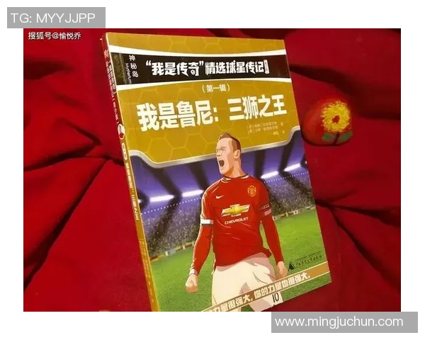 布鲁诺费尔南德斯：从默默无闻到足坛巨星的华丽转身