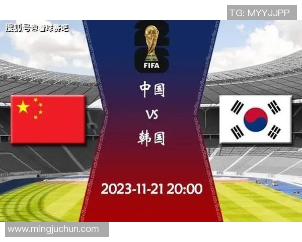 中国对韩国比赛直播信息查询及观看指南分享