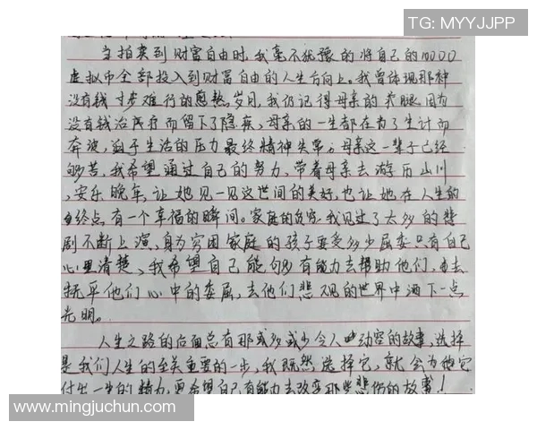 钟诚的成长之路：从平凡到卓越的奋斗历程与人生启示